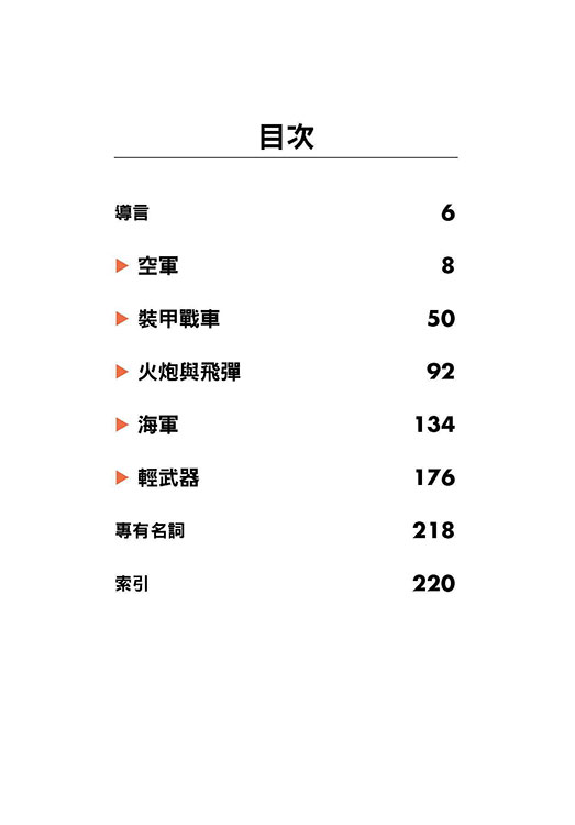 內頁 1