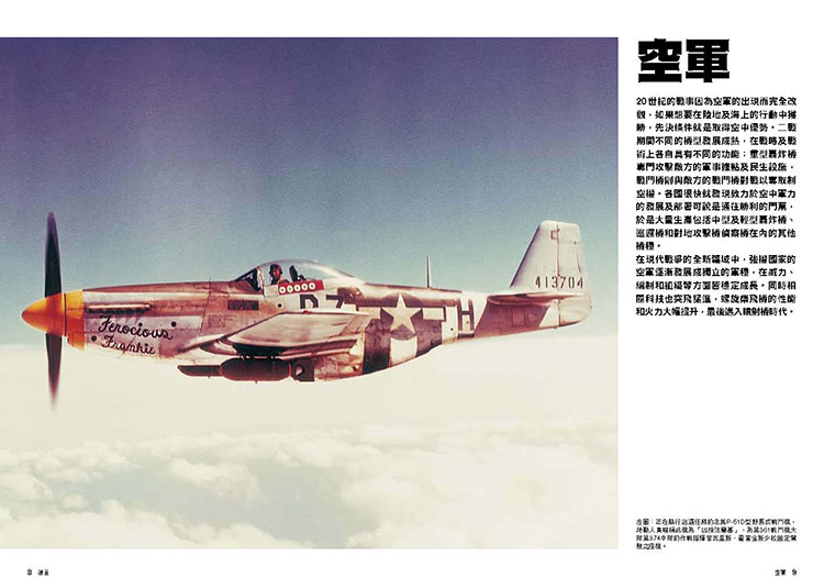 內頁 2