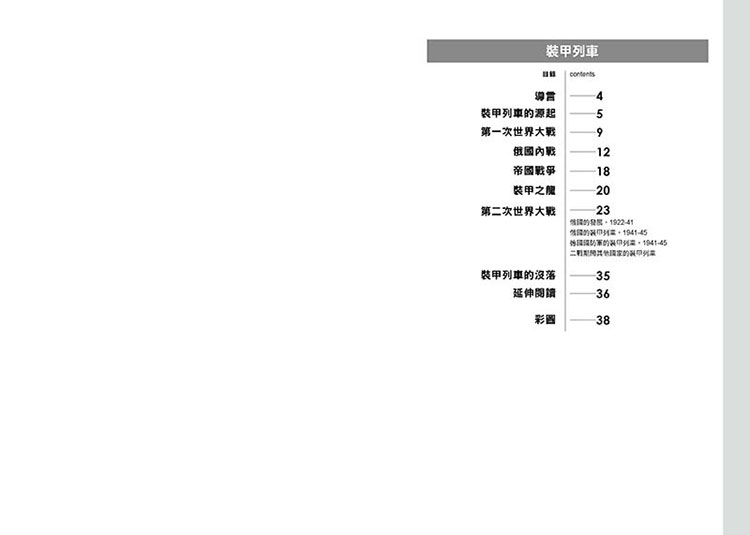 內頁 1