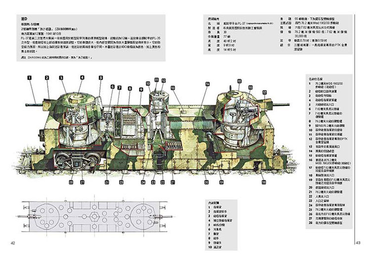 內頁 7