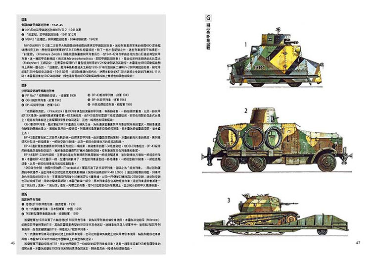 內頁 9