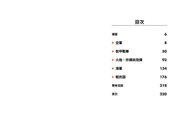 內頁 1