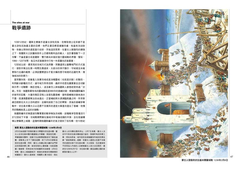 內頁 10