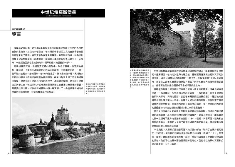 內頁 2