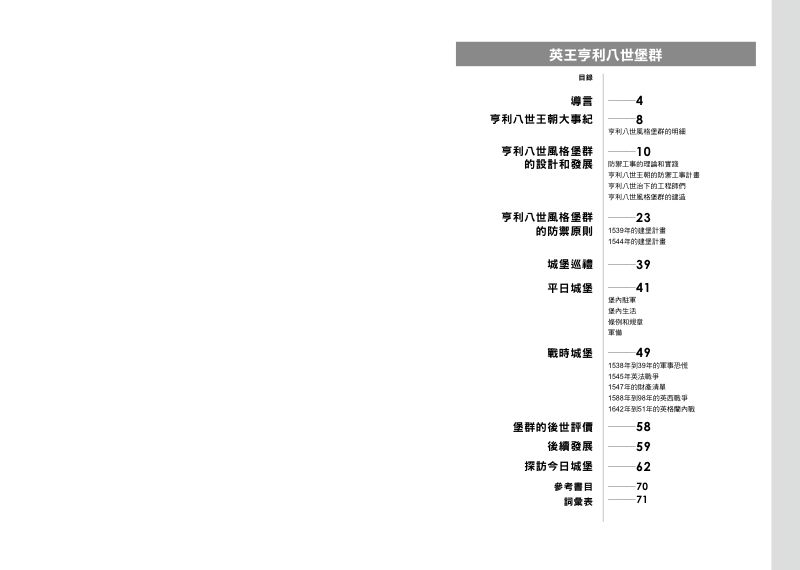 內頁 1