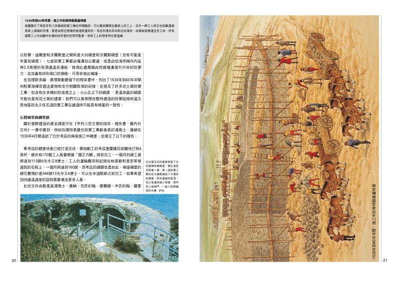 內頁 3