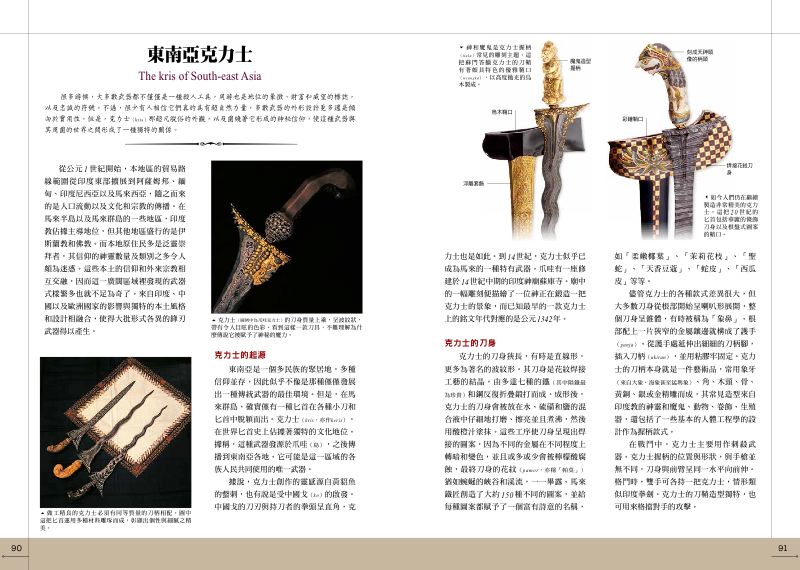 內頁 5