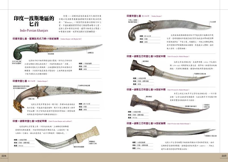 內頁 6