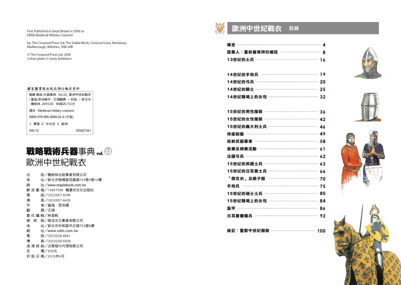 內頁 1