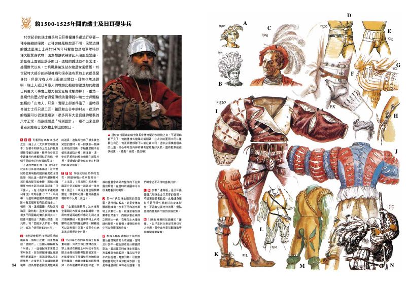 內頁 10