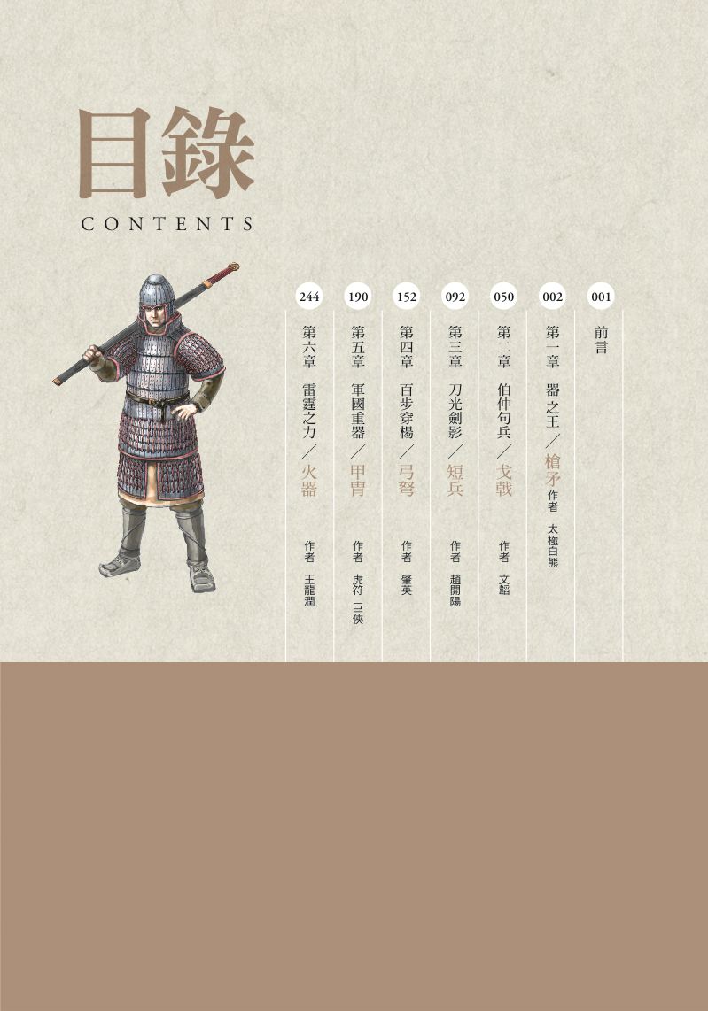 內頁 1
