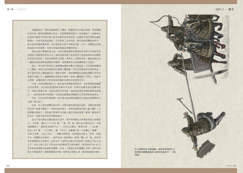內頁 10