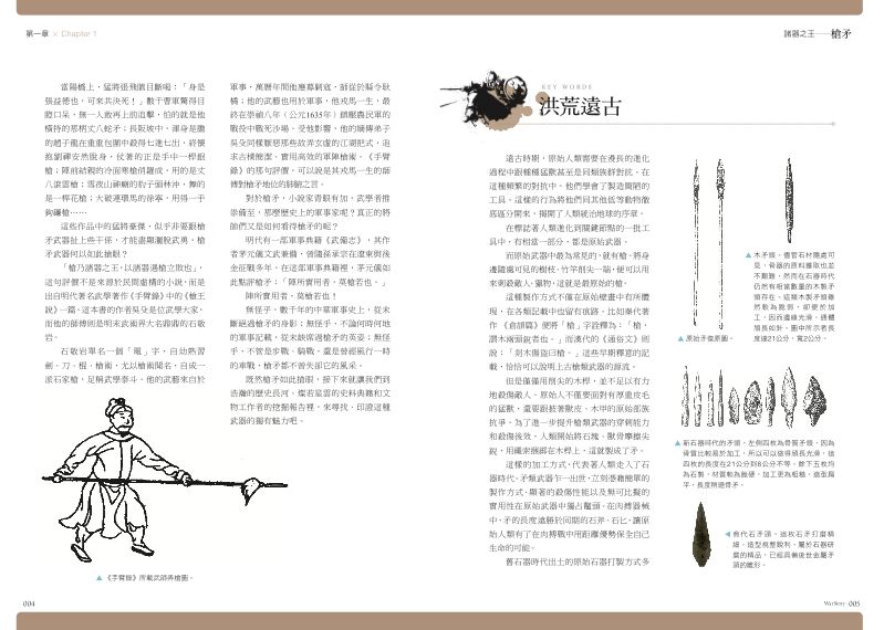 內頁 2