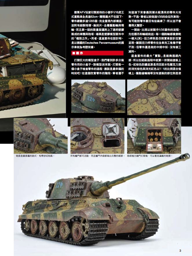 內頁 2