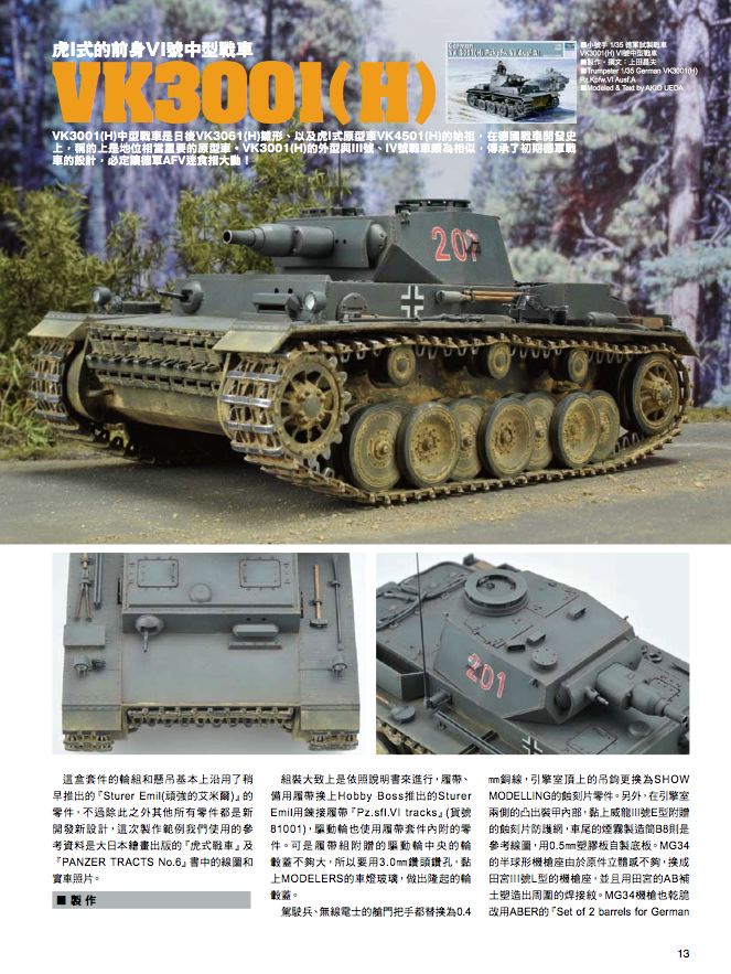 內頁 4