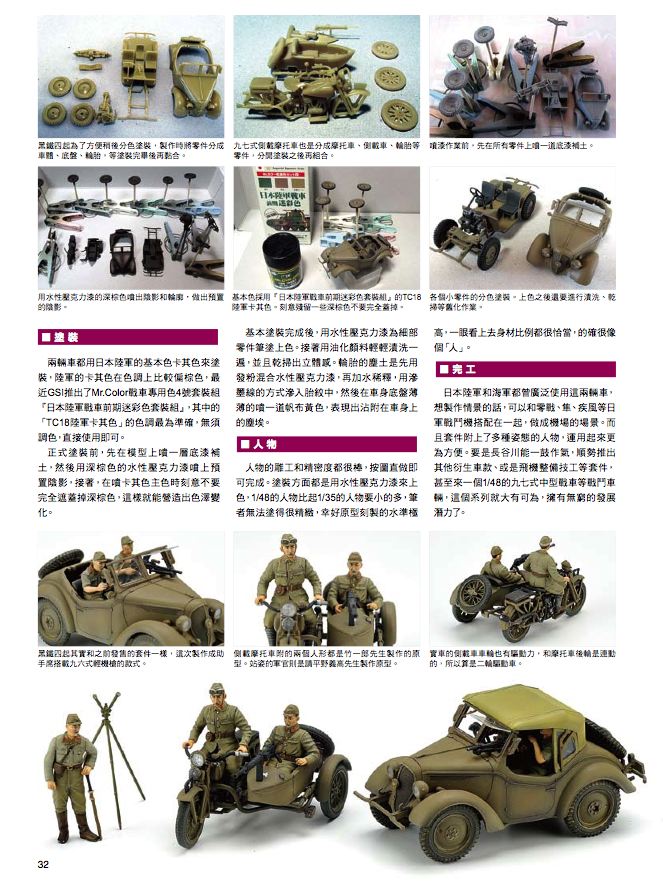 內頁 7