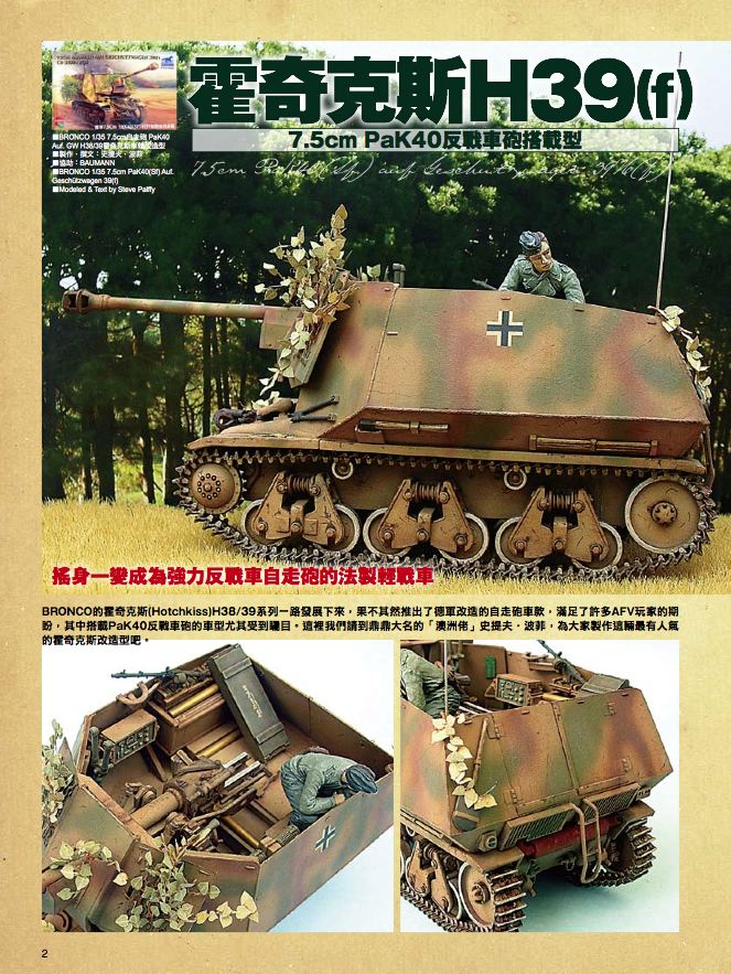 內頁 1