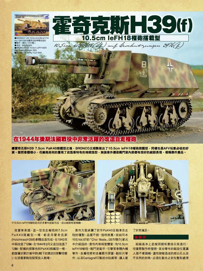 內頁 4