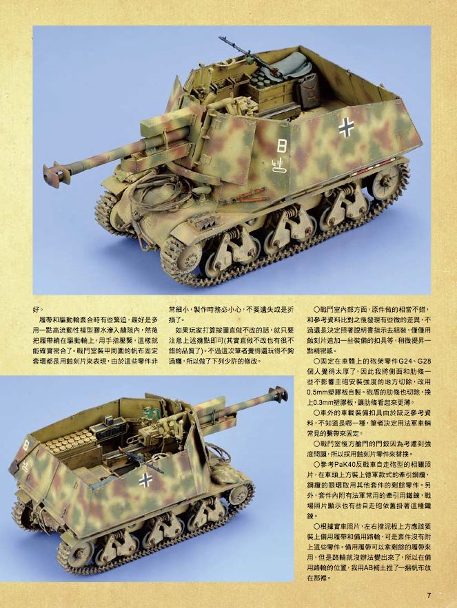 內頁 5