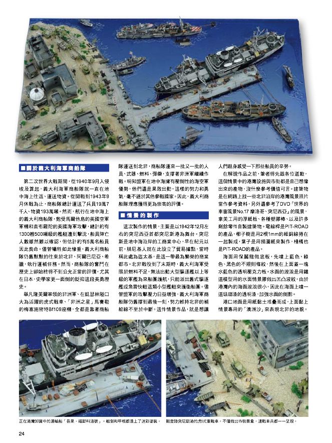 內頁 5
