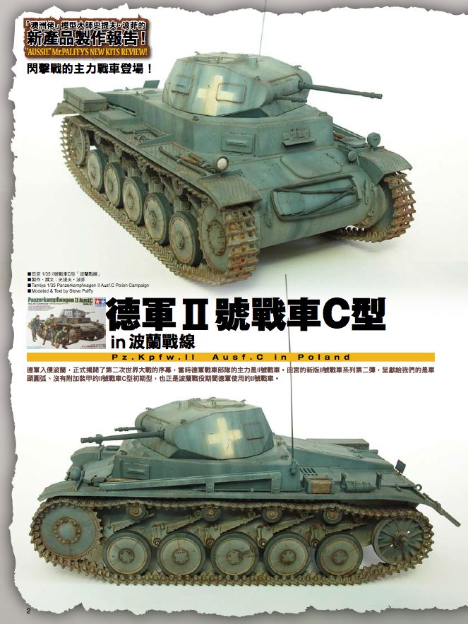 內頁 1
