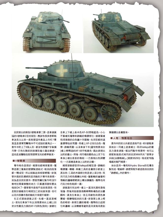 內頁 2