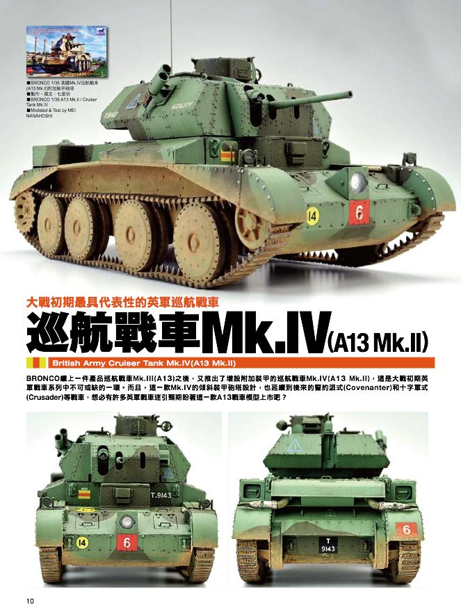內頁 4