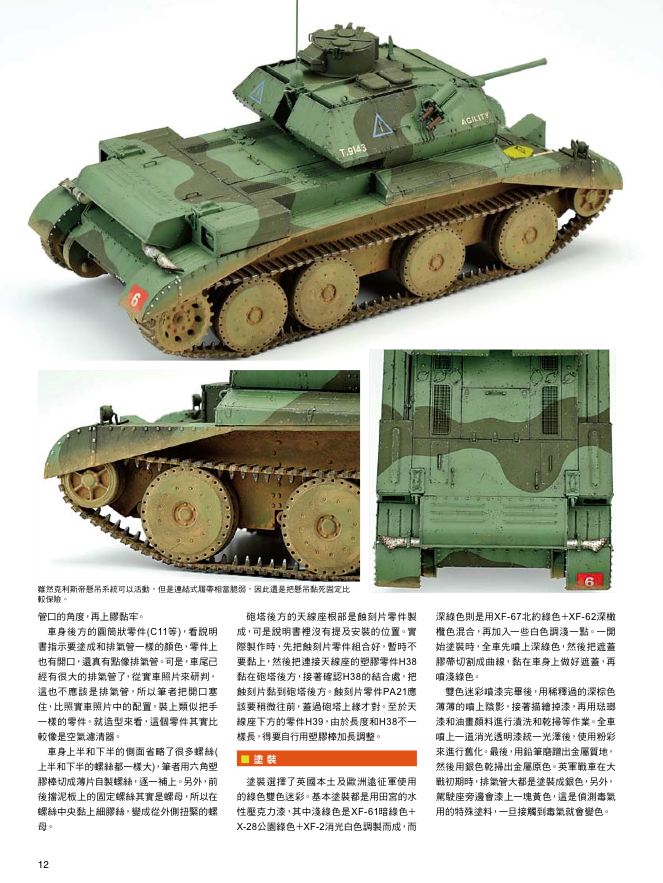 內頁 6