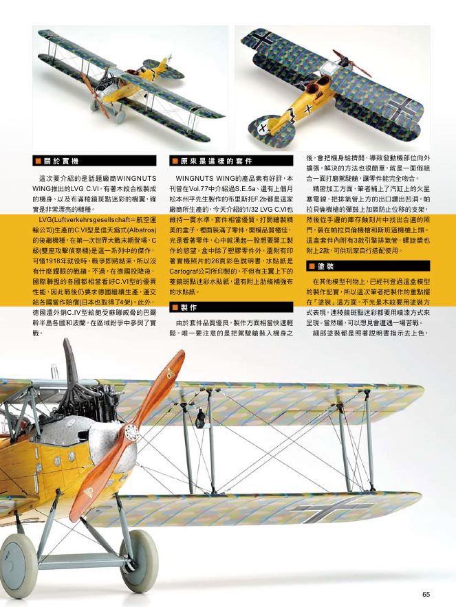 內頁 8