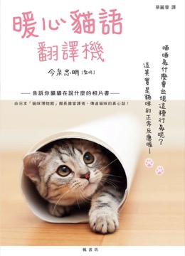 日本妖怪大追擊！ 318大妖怪正面肖像＋實力分析