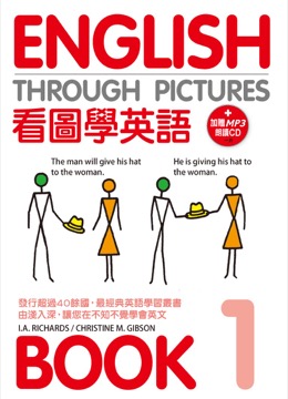 看圖學英語. BOOK 1